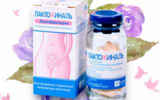 Применение Тонзилотрена при беременности