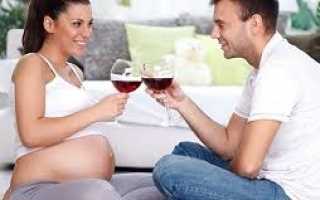 Красное вино при беременности – правда ли, что немножко можно?