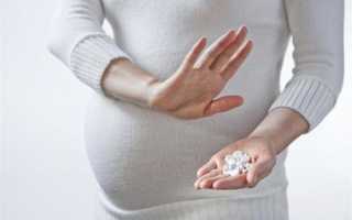 Опасен или необходим Мексидол при беременности?