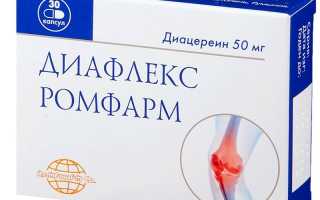 Диафлекс