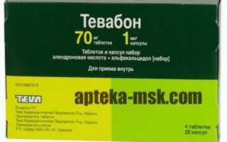 Тевабон
