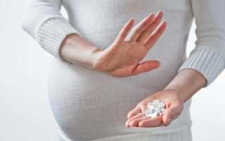 Можно ли принимать Дорамицин при беременности?
