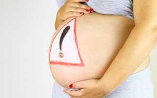 Опасные недели беременности по триместрам