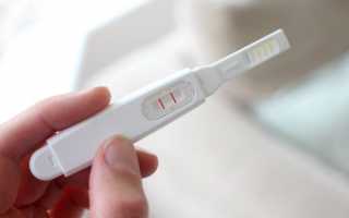 Когда делать тест на беременность, чтобы получить достоверный результат?